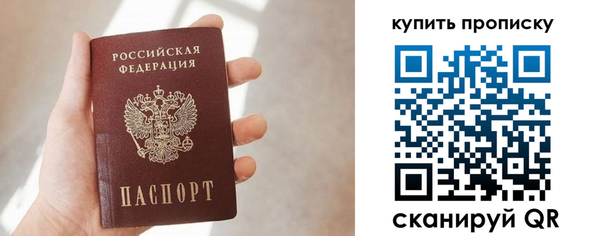 временная регистрация купить в Октябрьском
