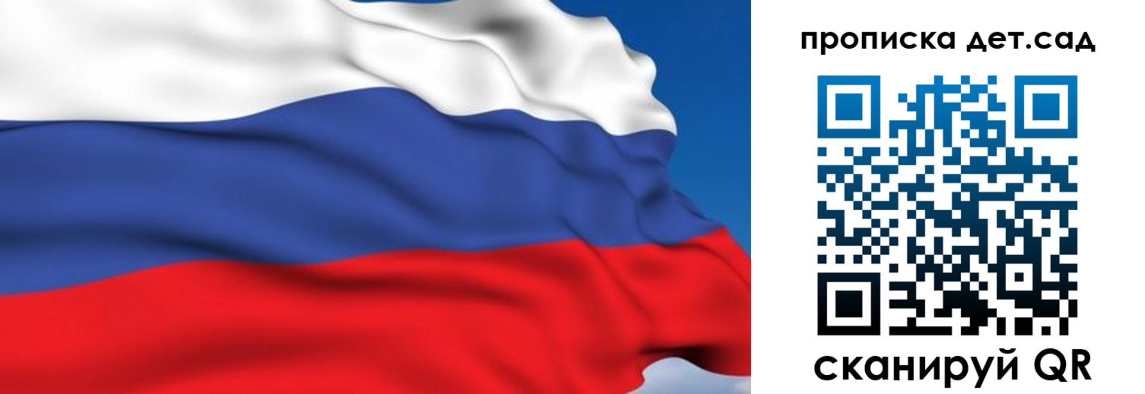 купить прописку в Октябрьском