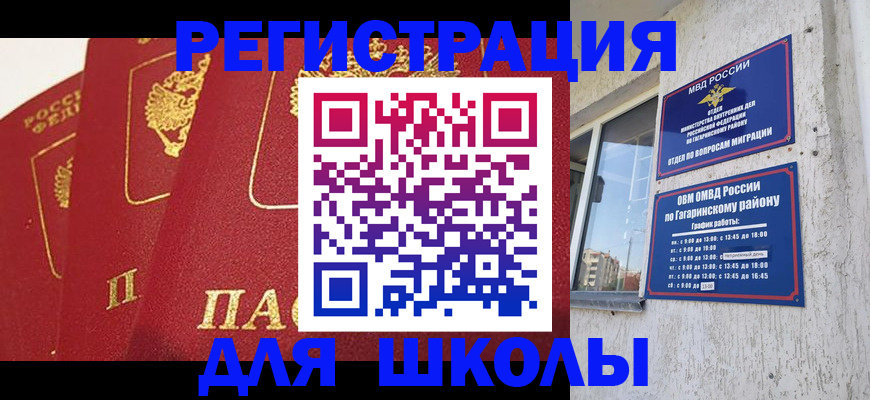 найти адрес прописки в Октябрьском